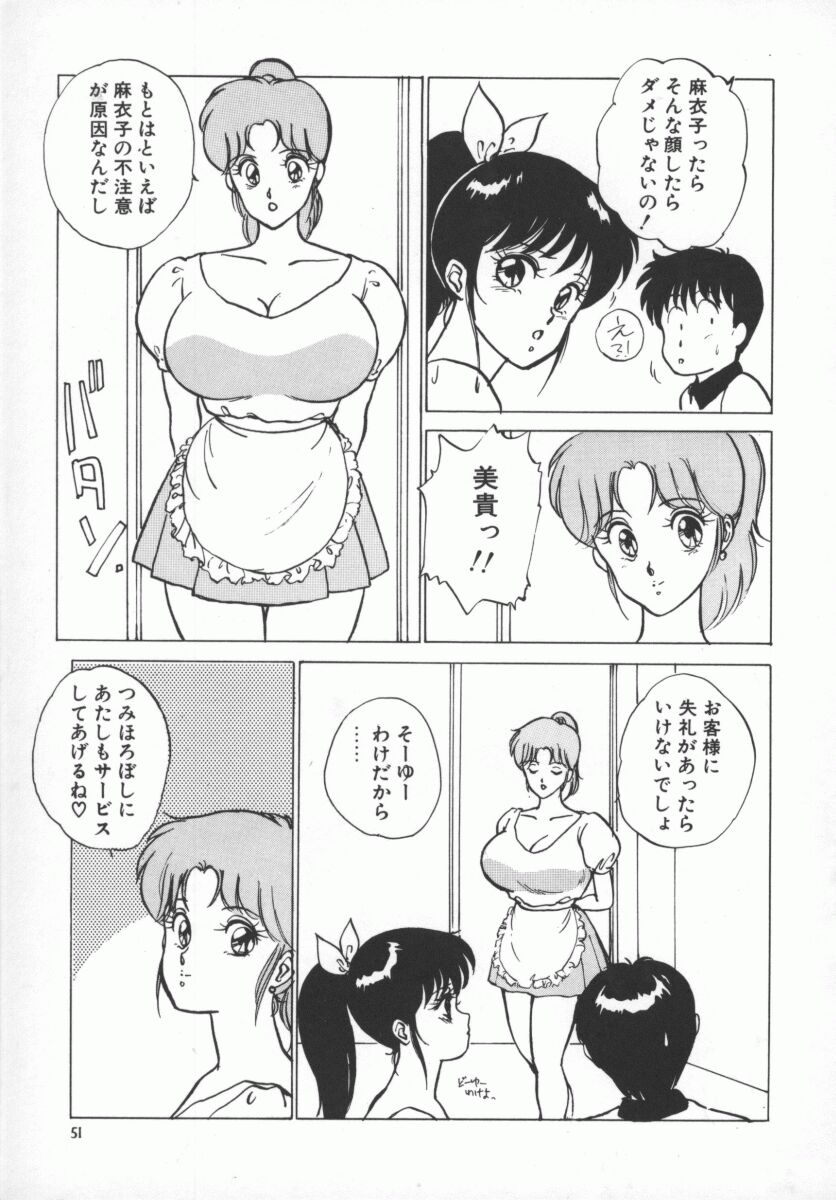 [にしまきとおる] D-cup LOVERS