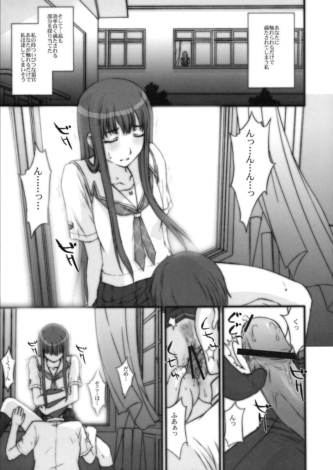 (C70) [秘密結社M (北原亜希)] BITTERSWEET KISS (キミキス)