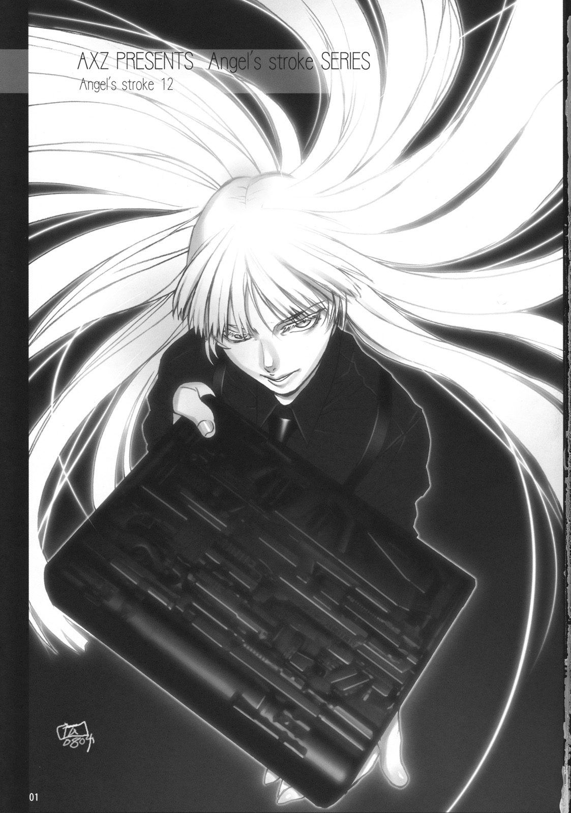 (COMIC1☆2) [AXZ (よろず)] Angel's stroke 12 ラストサパー (ヨルムンガンド)