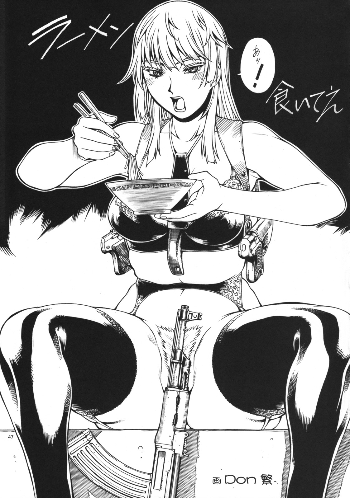 (COMIC1☆2) [AXZ (よろず)] Angel's stroke 12 ラストサパー (ヨルムンガンド)