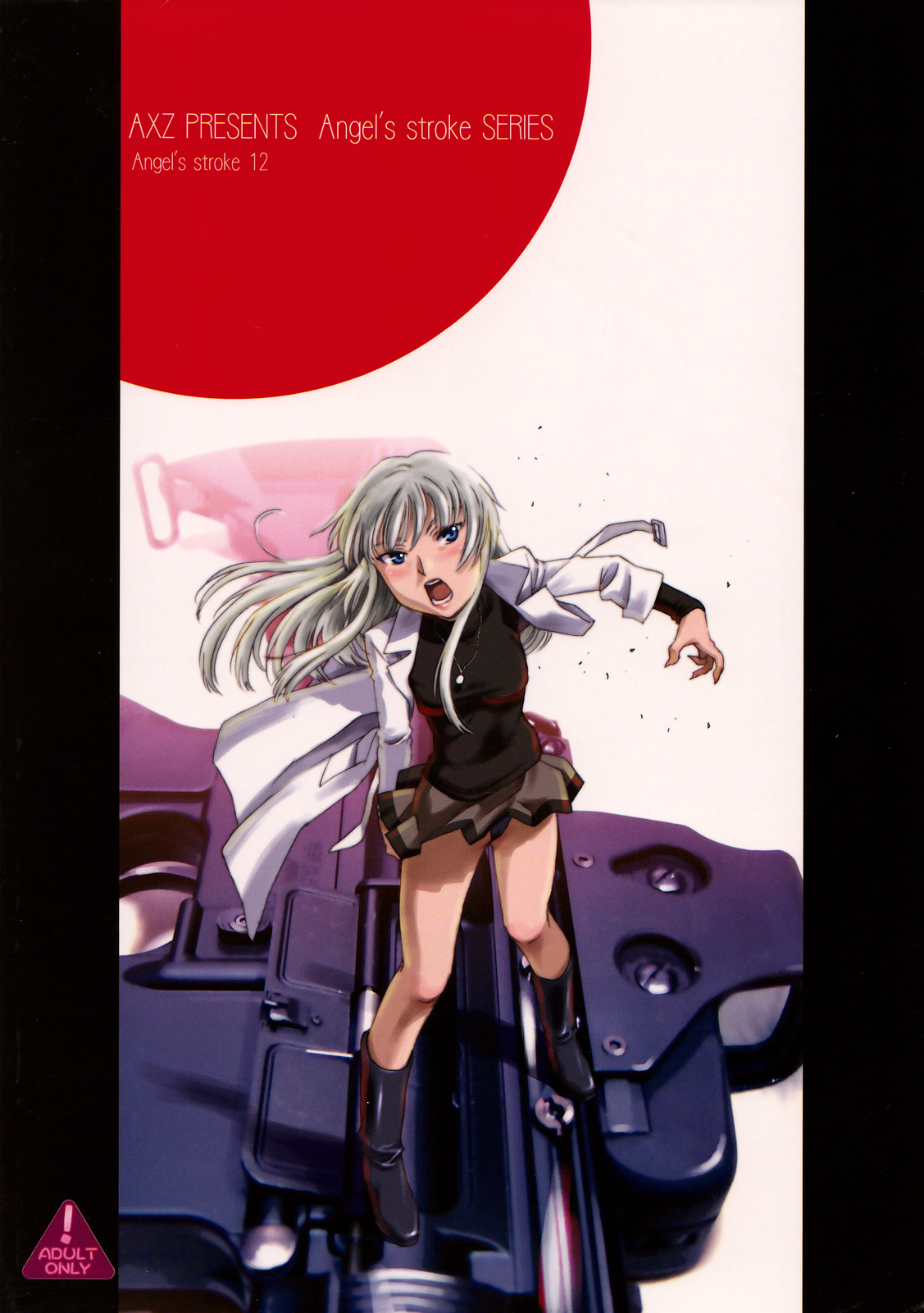(COMIC1☆2) [AXZ (よろず)] Angel's stroke 12 ラストサパー (ヨルムンガンド)