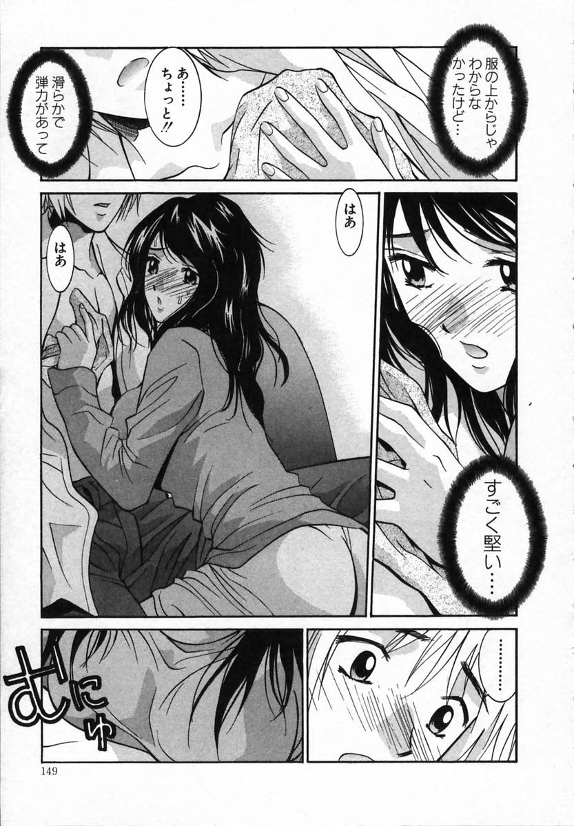[うちの文吾] ワタシが貴方にできるコト