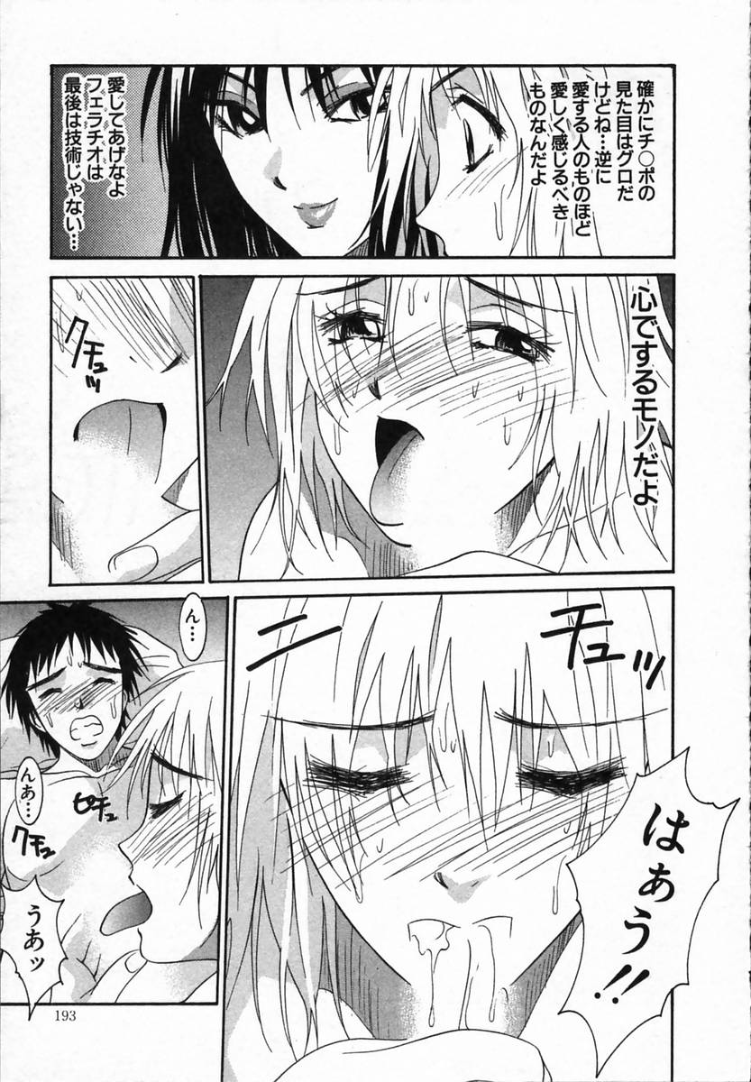 [うちの文吾] ワタシが貴方にできるコト