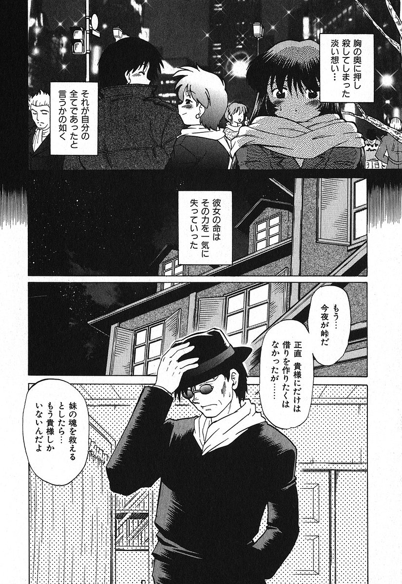 [みた森たつや] 渡良瀬医院へようこそ