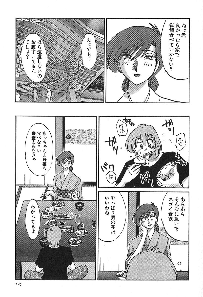 [艶々] かすみの杜 1