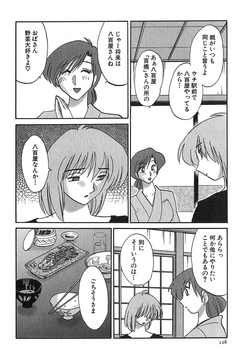 [艶々] かすみの杜 1