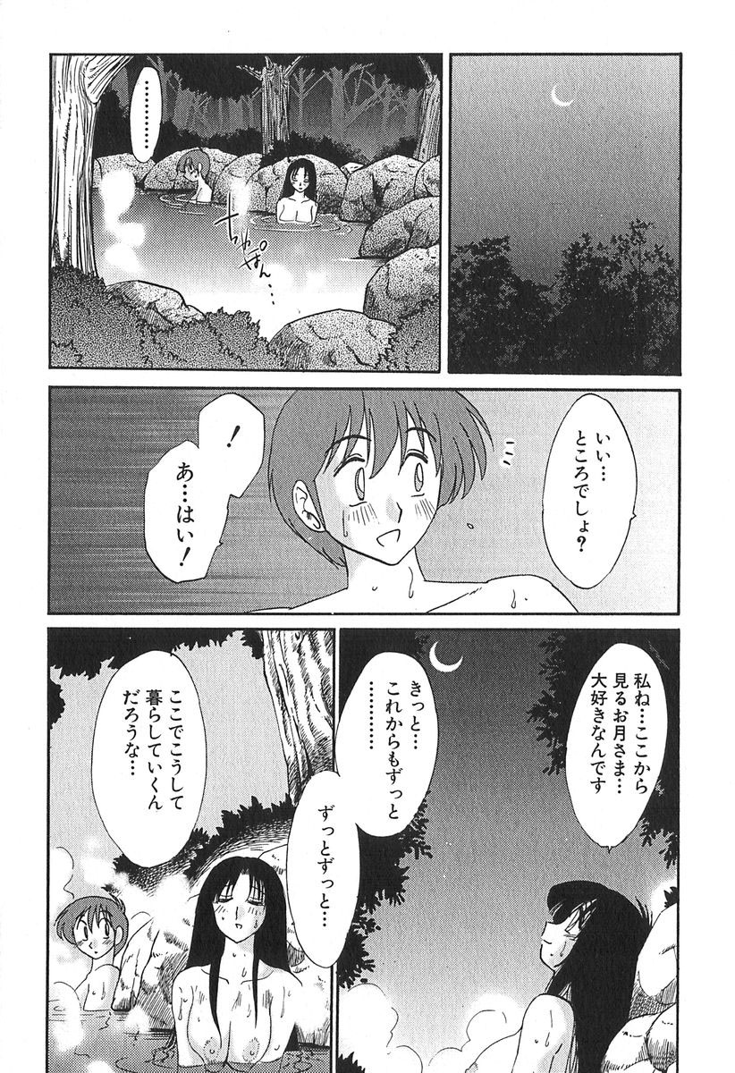 [艶々] かすみの杜 1