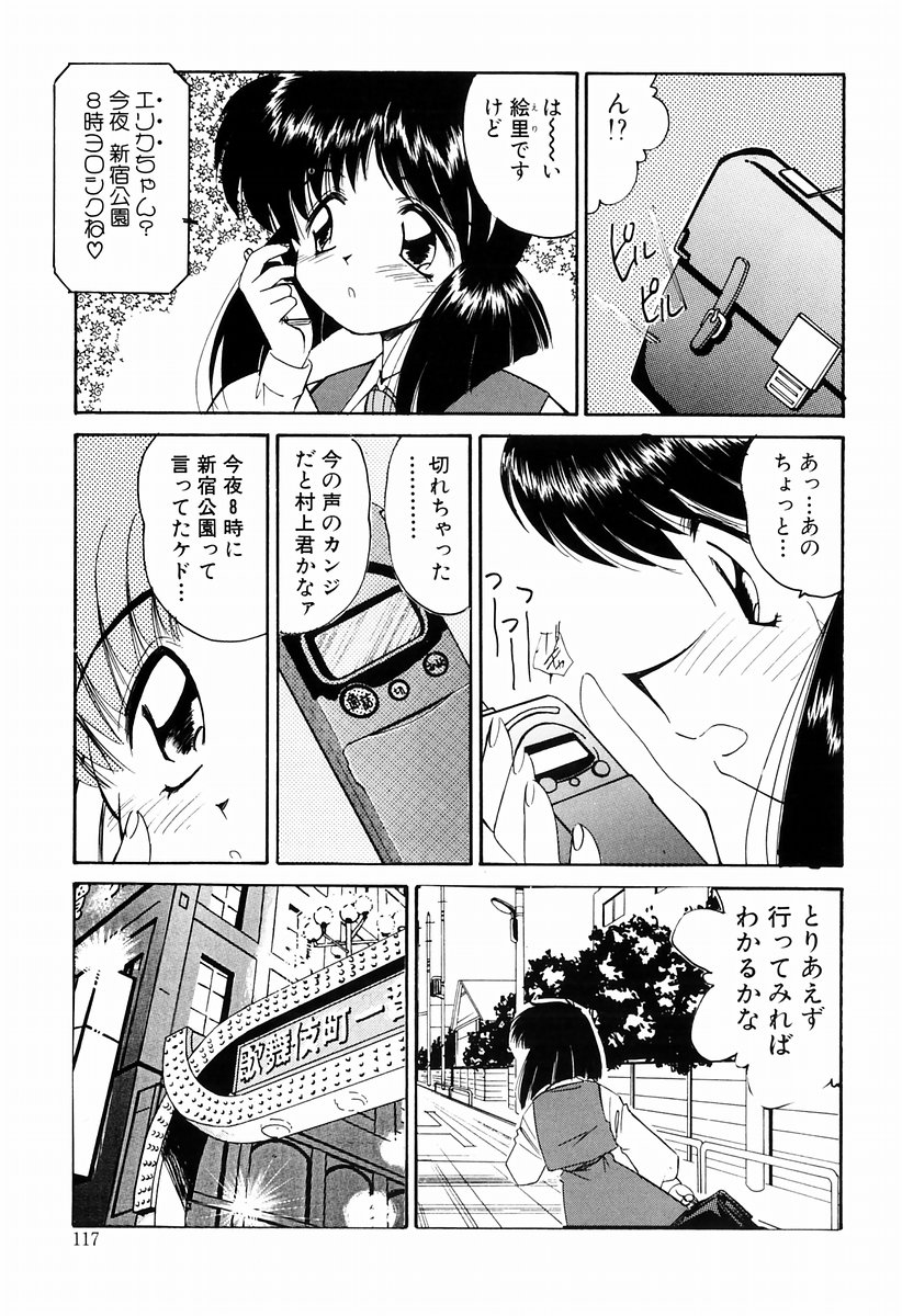 [まるごと林檎] マーマレード・ジャム