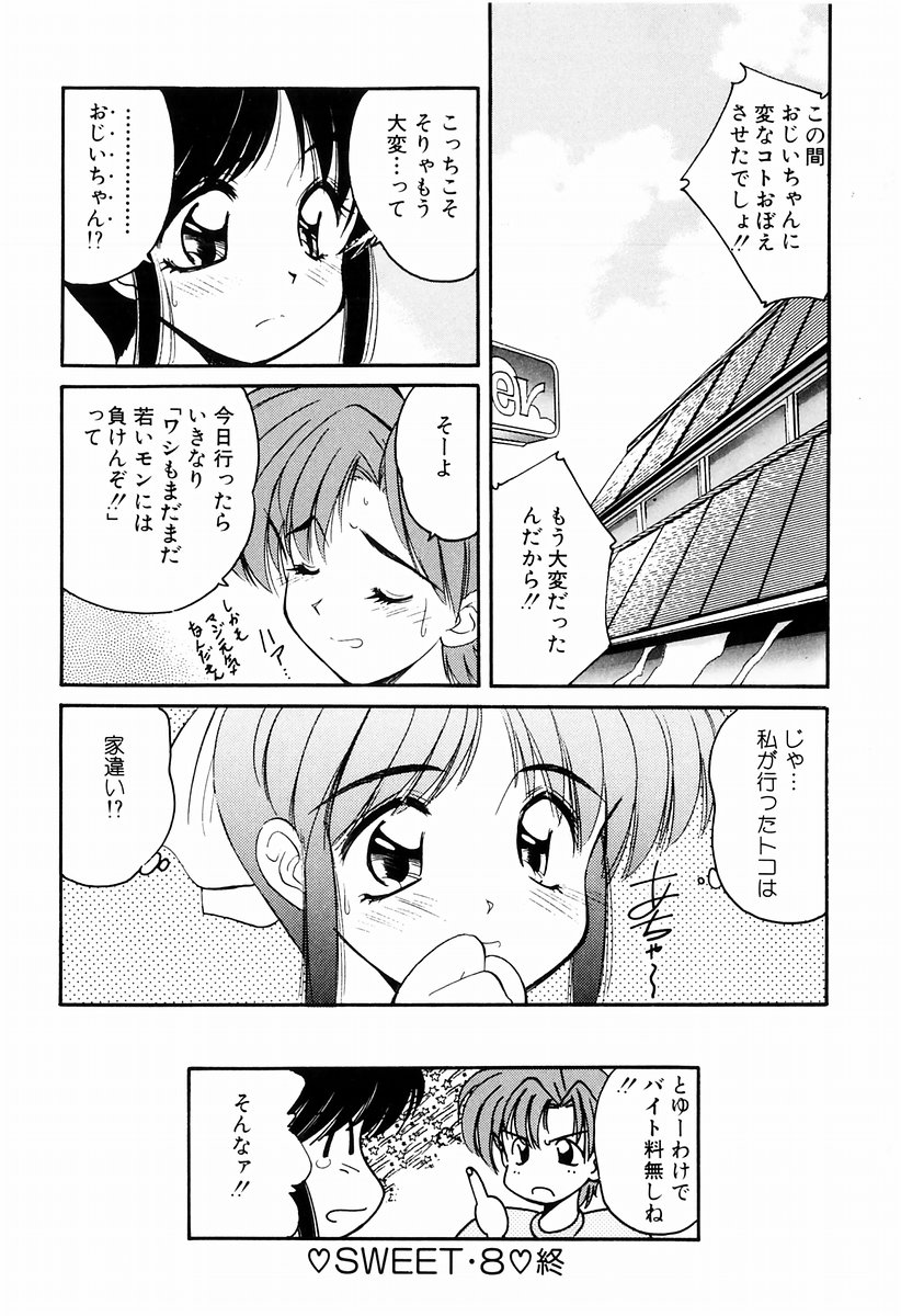 [まるごと林檎] マーマレード・ジャム