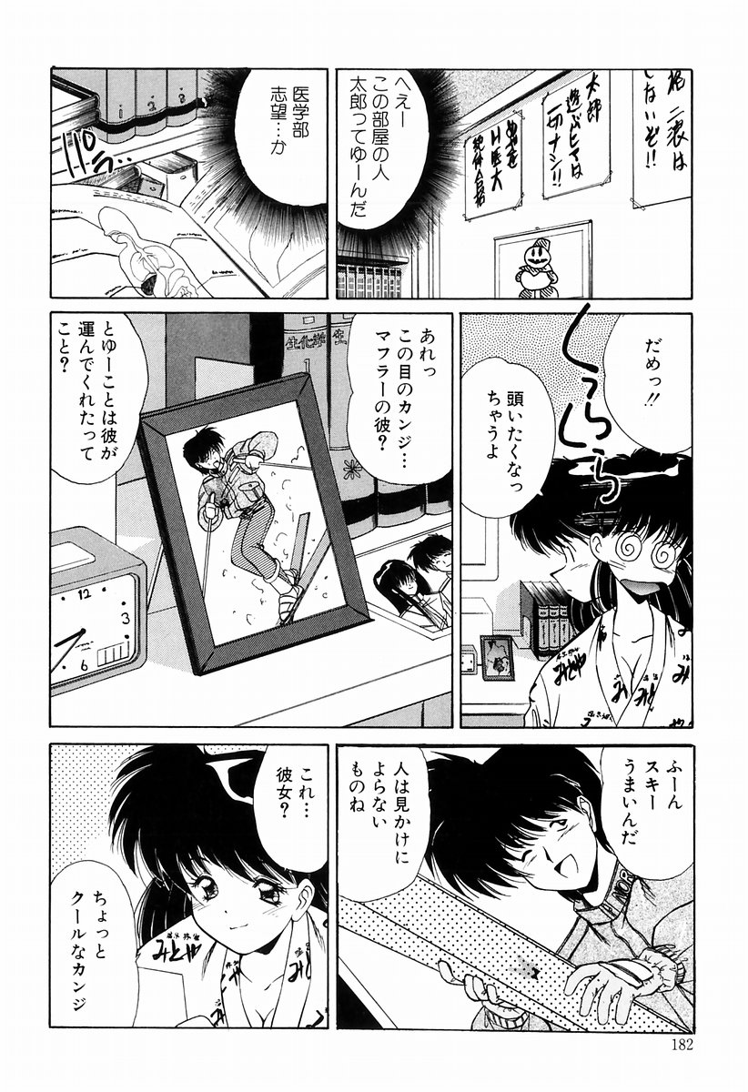 [まるごと林檎] マーマレード・ジャム