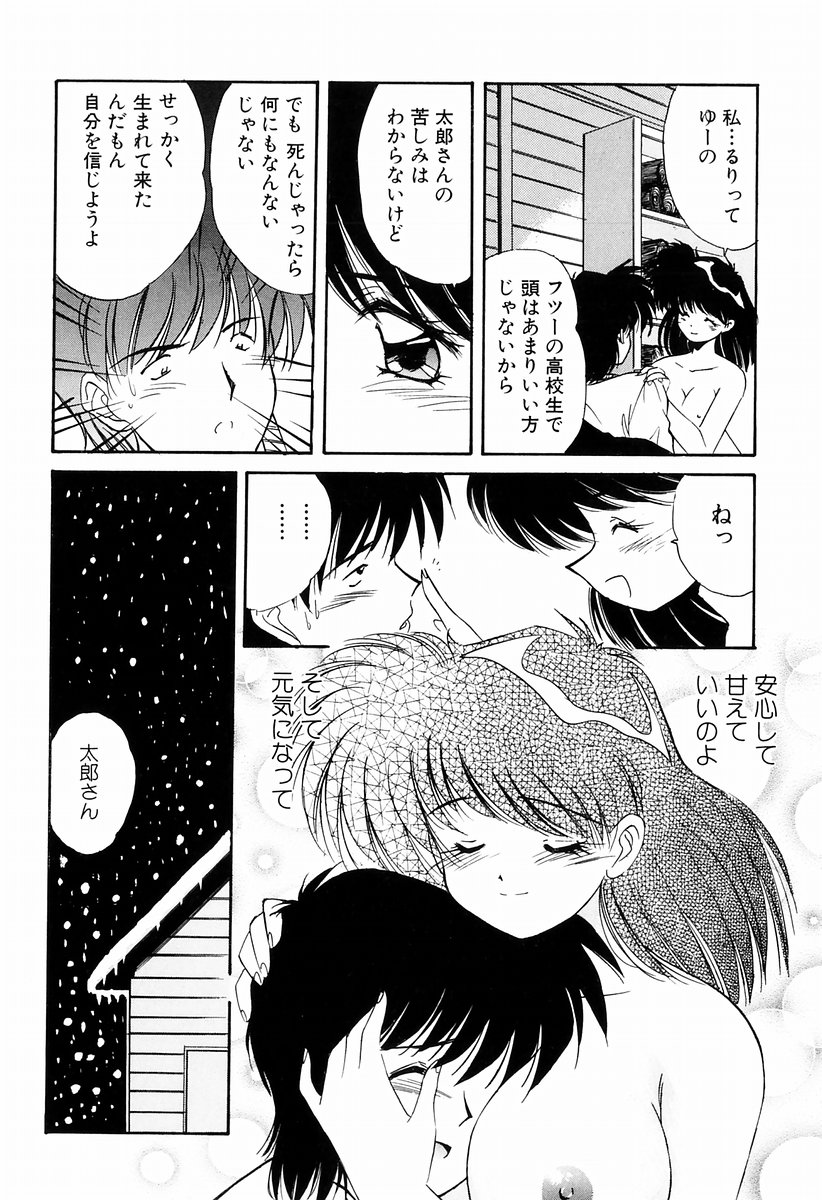 [まるごと林檎] マーマレード・ジャム