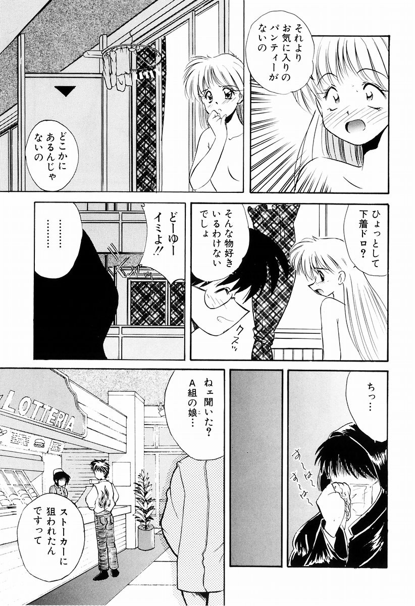 [まるごと林檎] マーマレード・ジャム