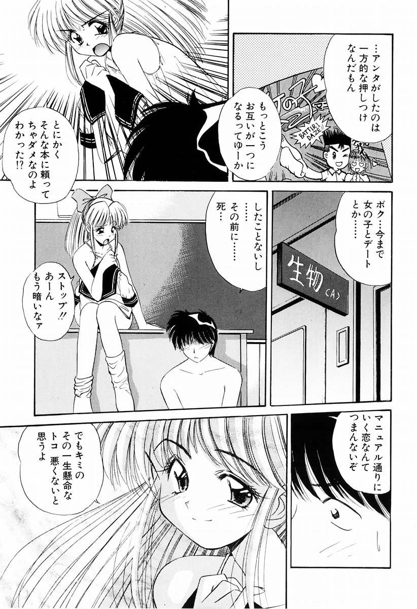 [まるごと林檎] マーマレード・ジャム