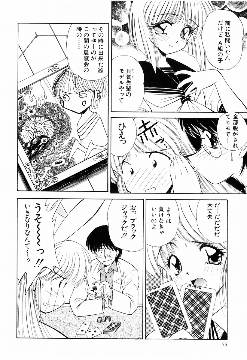 [まるごと林檎] マーマレード・ジャム