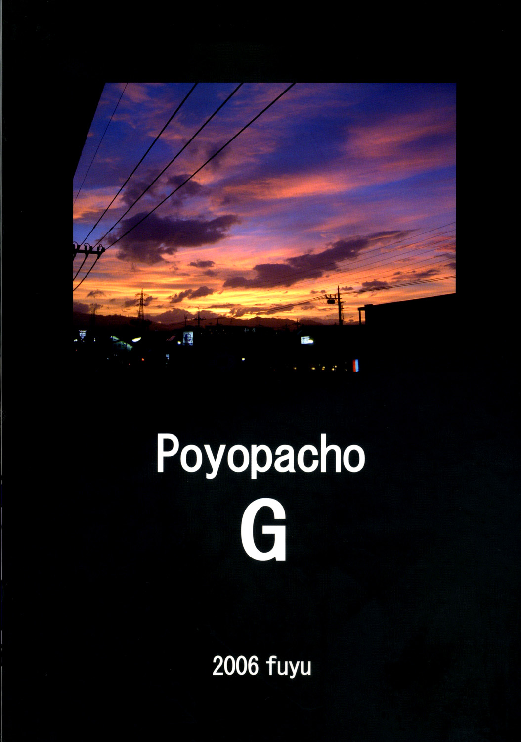 (C71) [ぽよぱちょ (うみうし)] Poyopacho G (コードギアス 反逆のルルーシュ) [英訳]