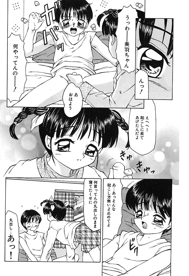 [風船クラブ] やばッ！