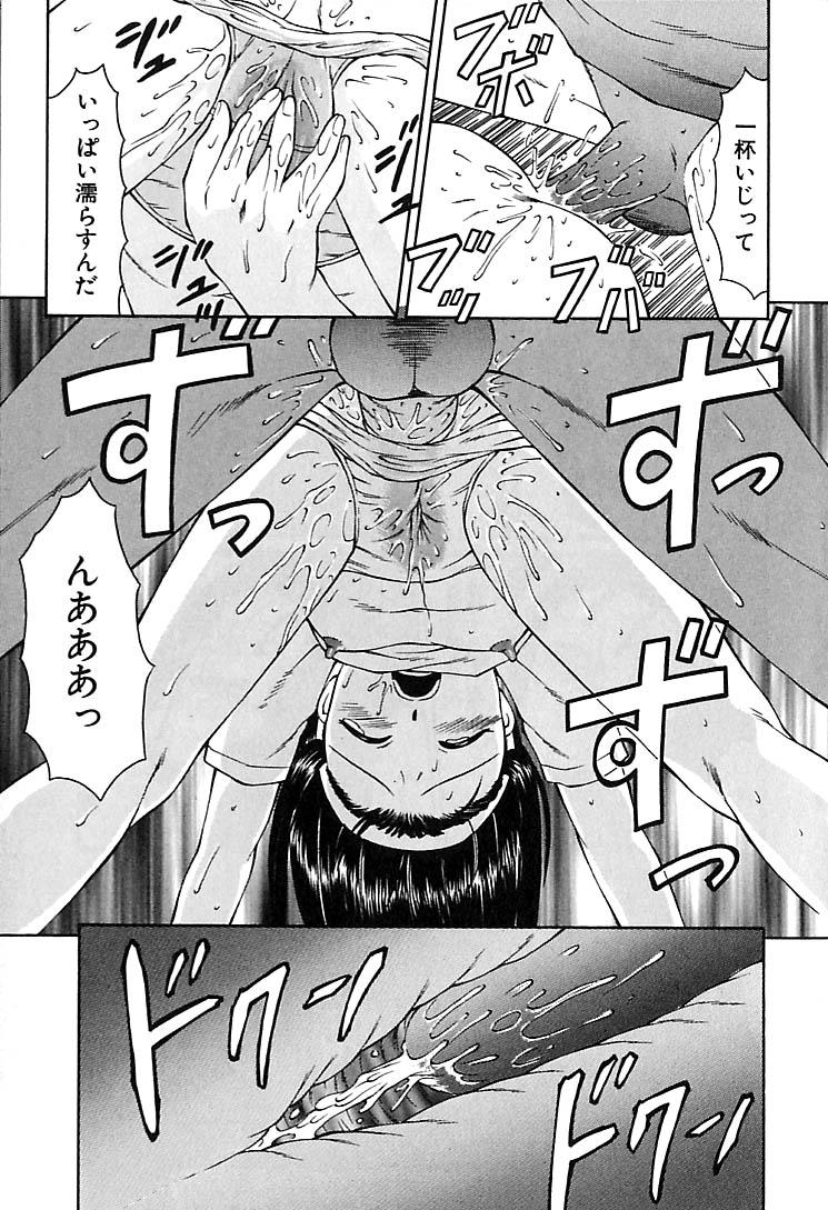 [風船クラブ] やばッ！