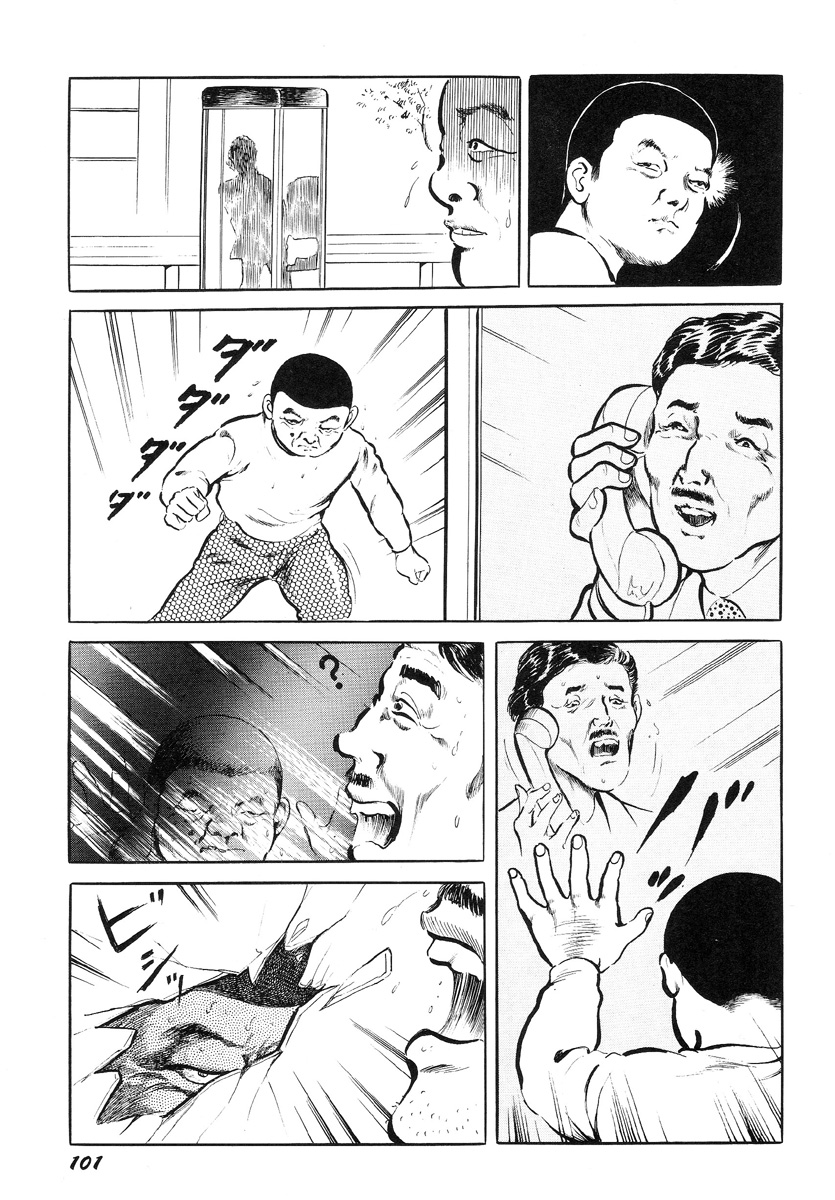 [早見純] 変態少年-純の幸福な日々- [英訳]