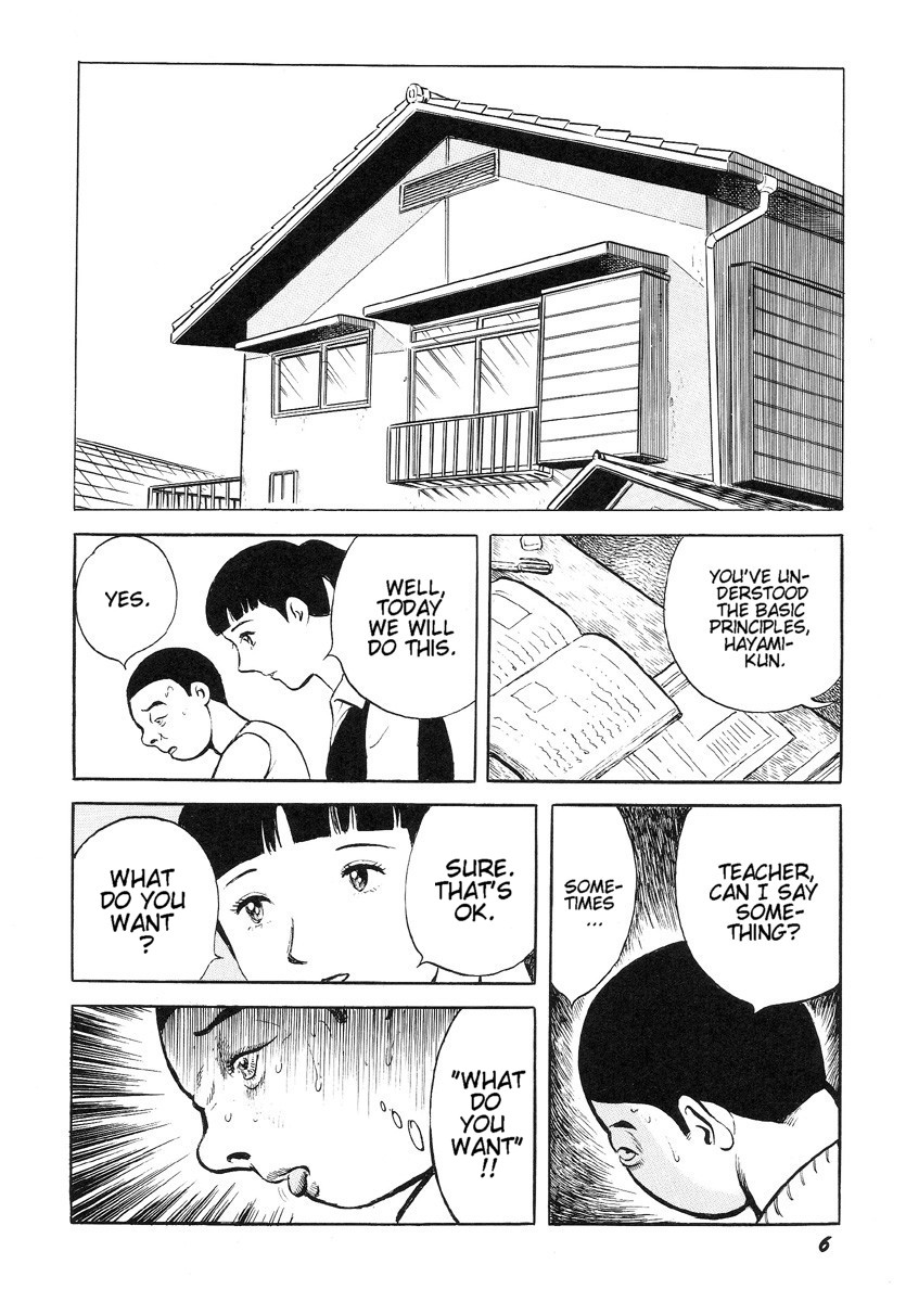 [早見純] 変態少年-純の幸福な日々- [英訳]