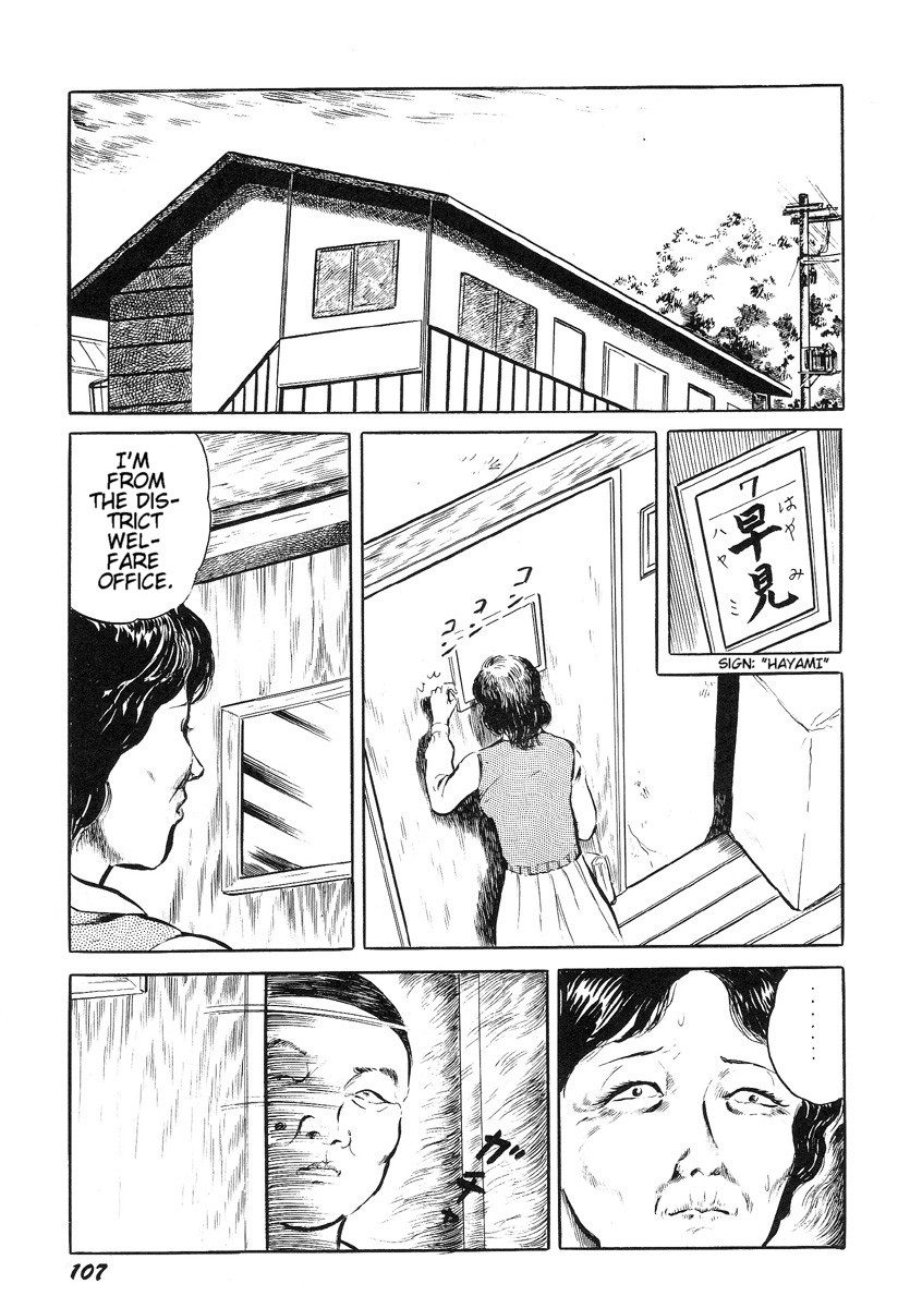 [早見純] 変態少年-純の幸福な日々- [英訳]