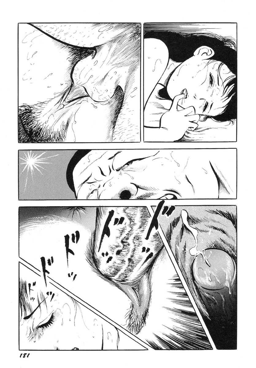 [早見純] 変態少年-純の幸福な日々- [英訳]