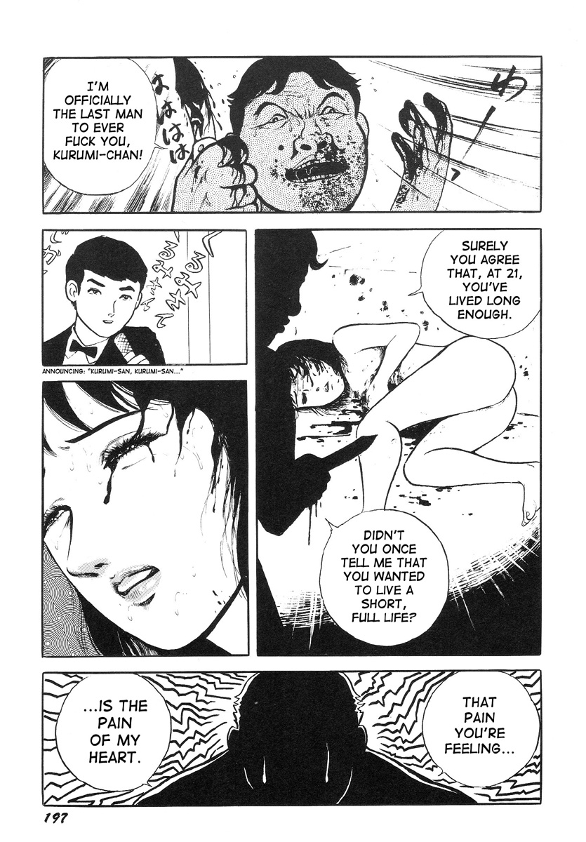 [早見純] 変態少年-純の幸福な日々- [英訳]