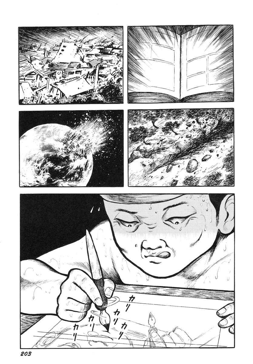 [早見純] 変態少年-純の幸福な日々- [英訳]