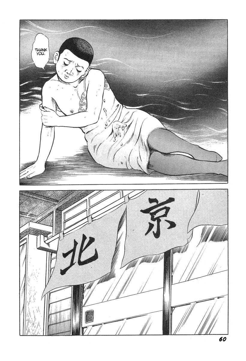 [早見純] 変態少年-純の幸福な日々- [英訳]