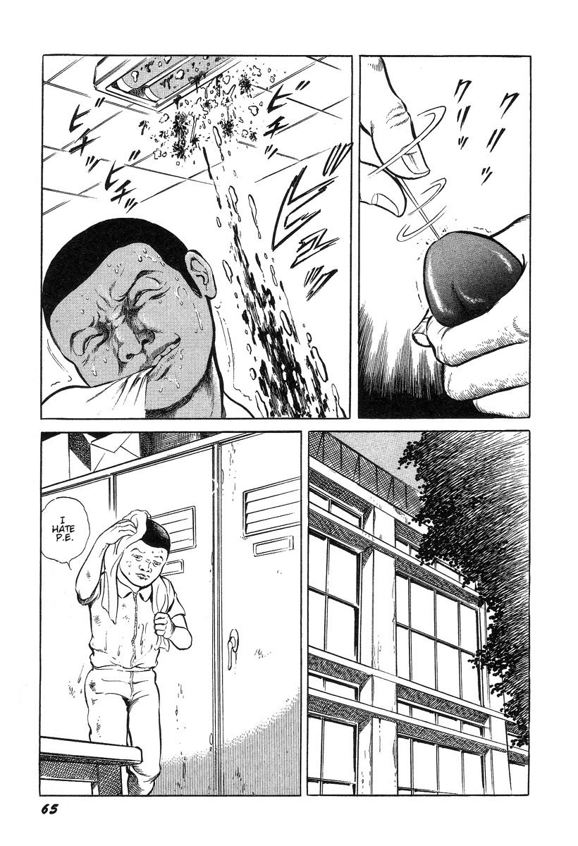 [早見純] 変態少年-純の幸福な日々- [英訳]