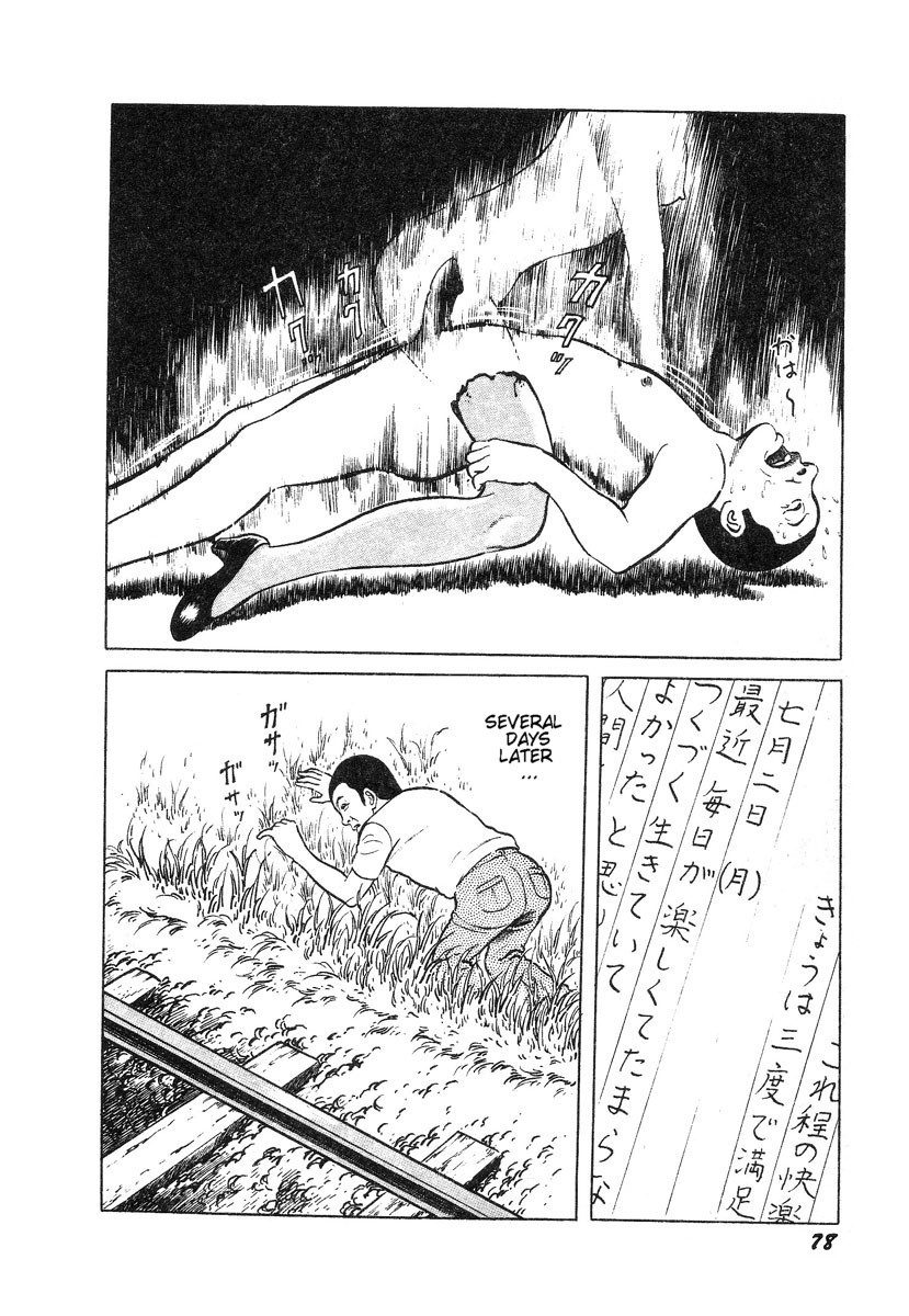 [早見純] 変態少年-純の幸福な日々- [英訳]