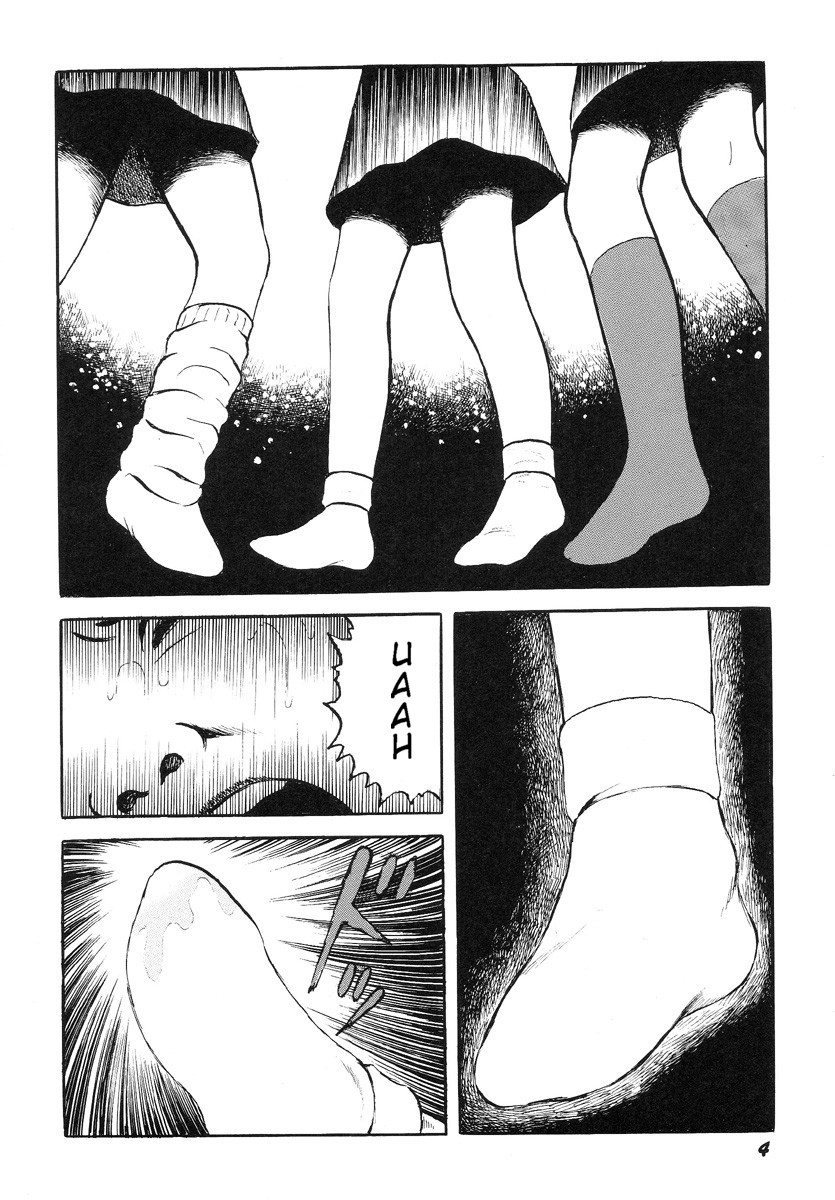 [早見純] 変態少年-純の幸福な日々- [英訳]