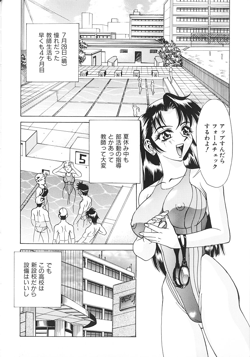 [牧部かたる] 濃縮姦汁'S
