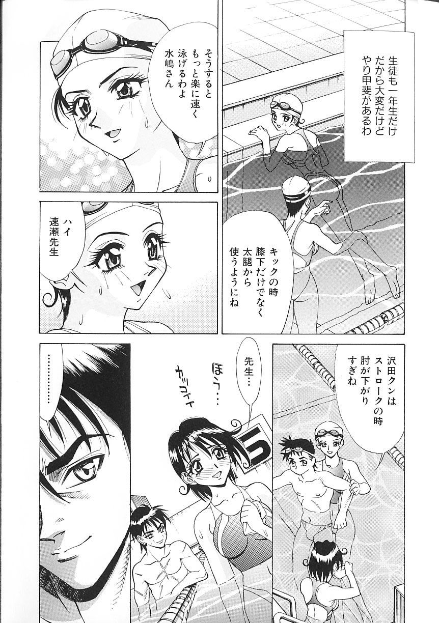 [牧部かたる] 濃縮姦汁'S