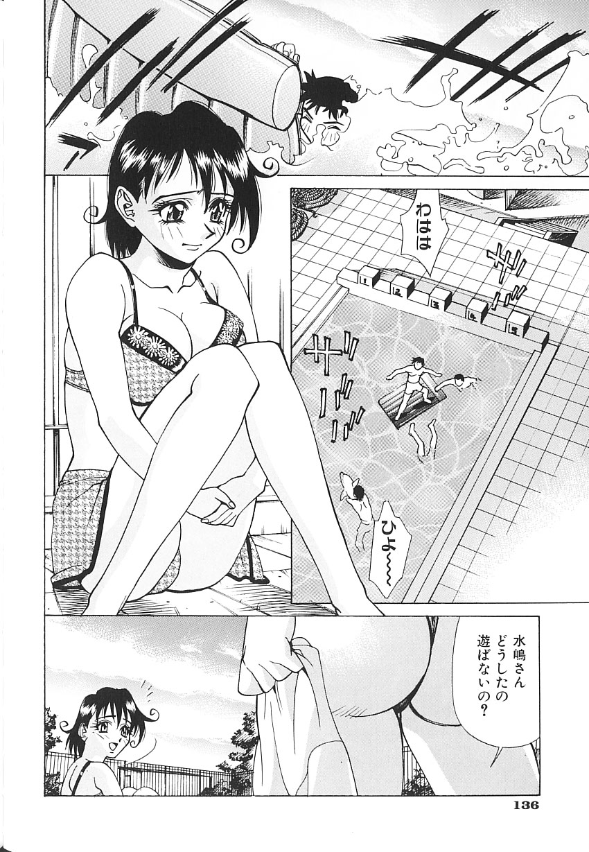 [牧部かたる] 濃縮姦汁'S