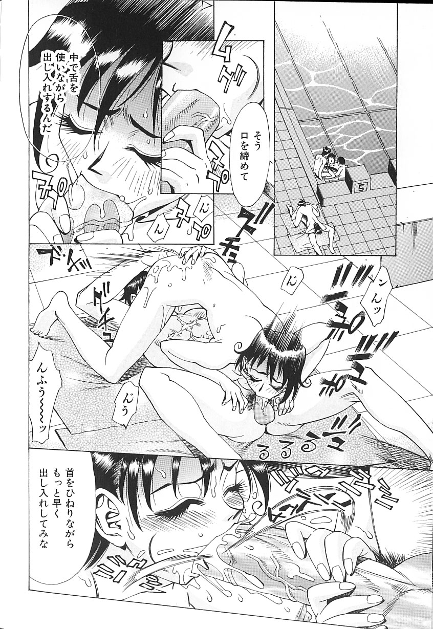 [牧部かたる] 濃縮姦汁'S