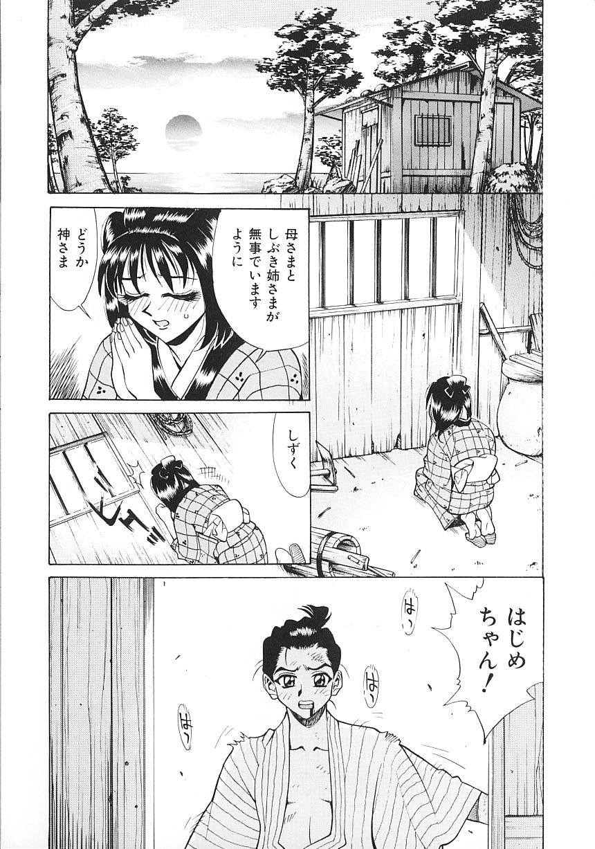 [牧部かたる] 濃縮姦汁'S