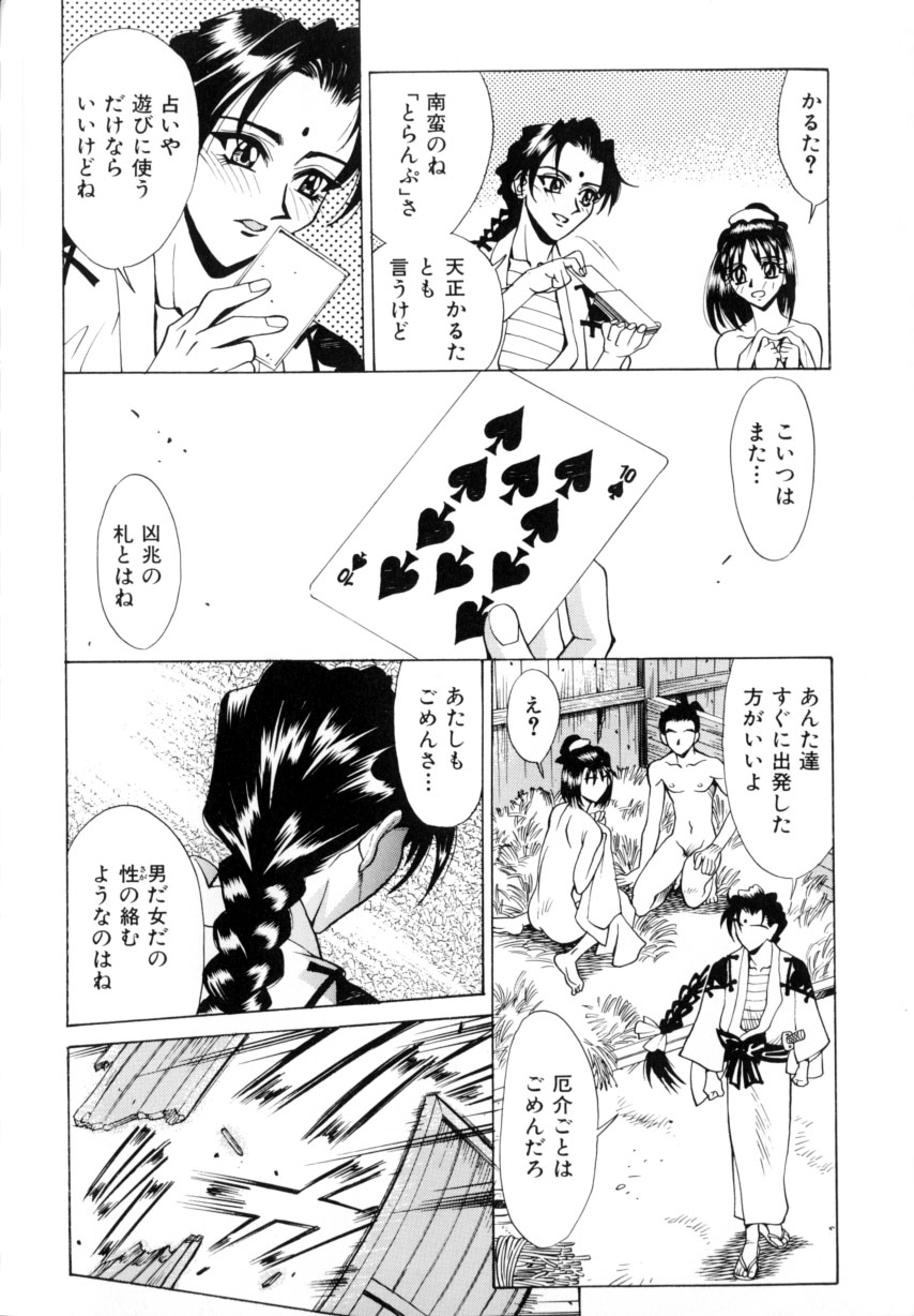 [牧部かたる] 濃縮姦汁'S