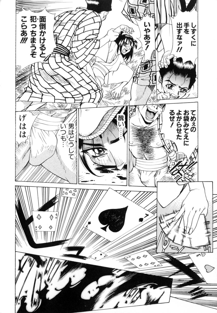 [牧部かたる] 濃縮姦汁'S