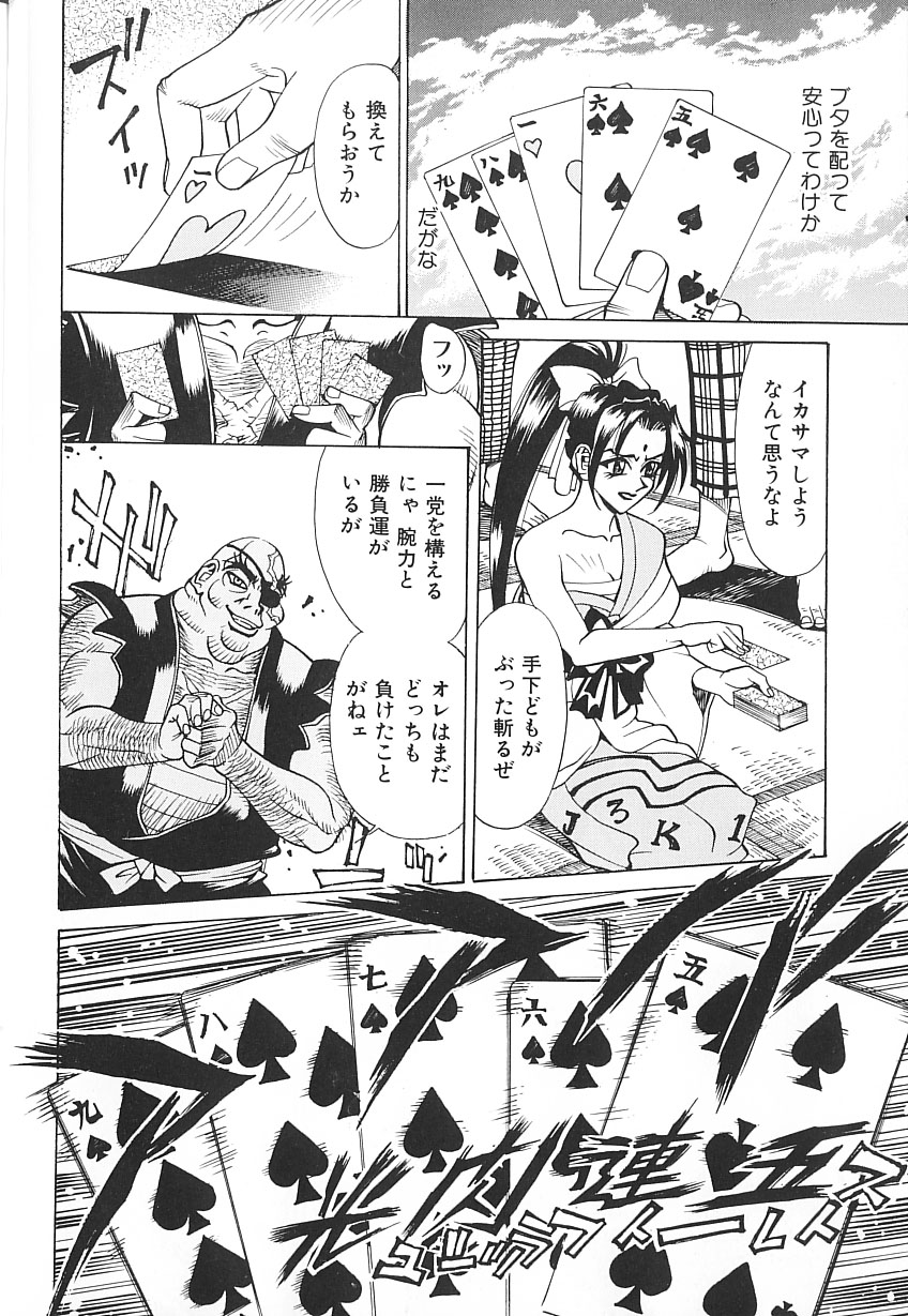 [牧部かたる] 濃縮姦汁'S