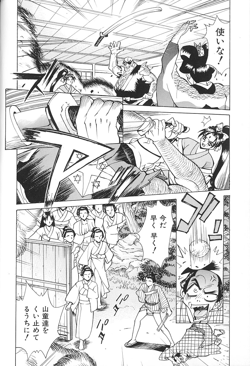 [牧部かたる] 濃縮姦汁'S