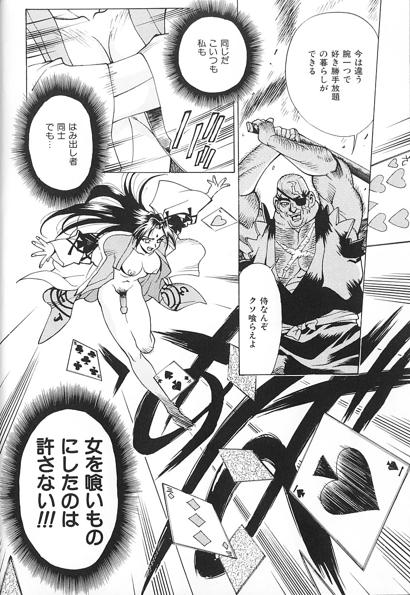 [牧部かたる] 濃縮姦汁'S