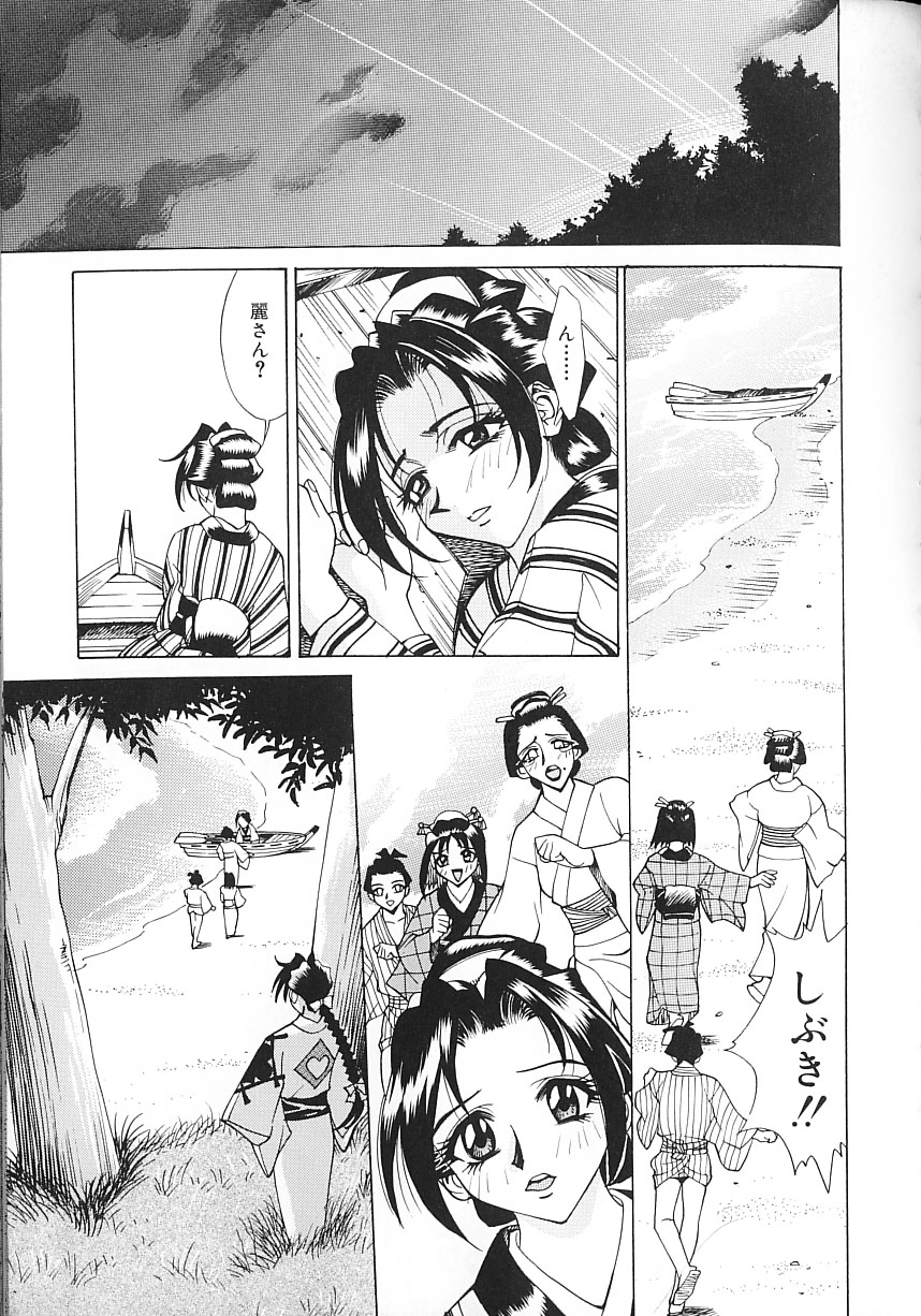 [牧部かたる] 濃縮姦汁'S