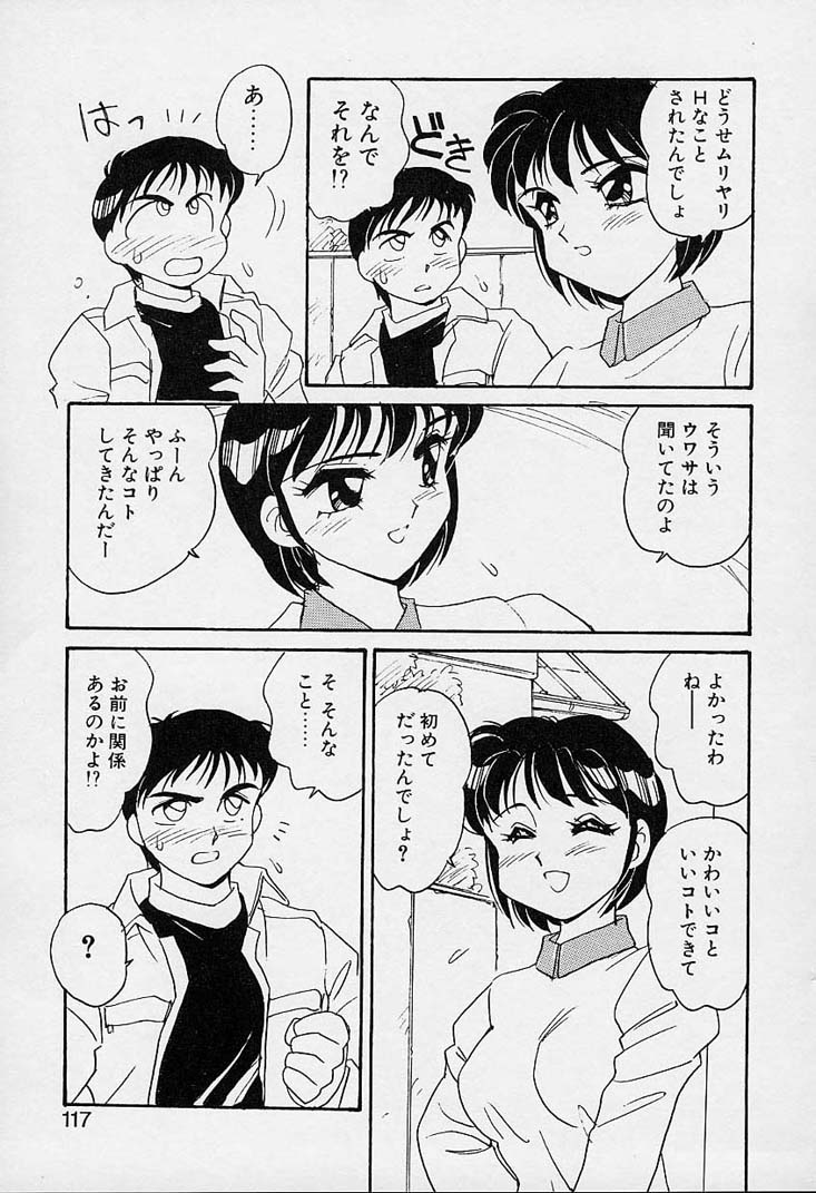 [亜麻木硅] 忍ブ