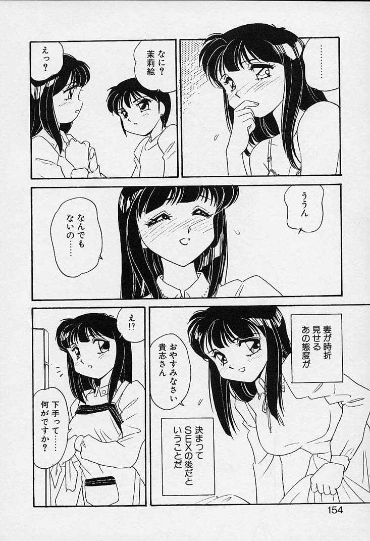 [亜麻木硅] 忍ブ