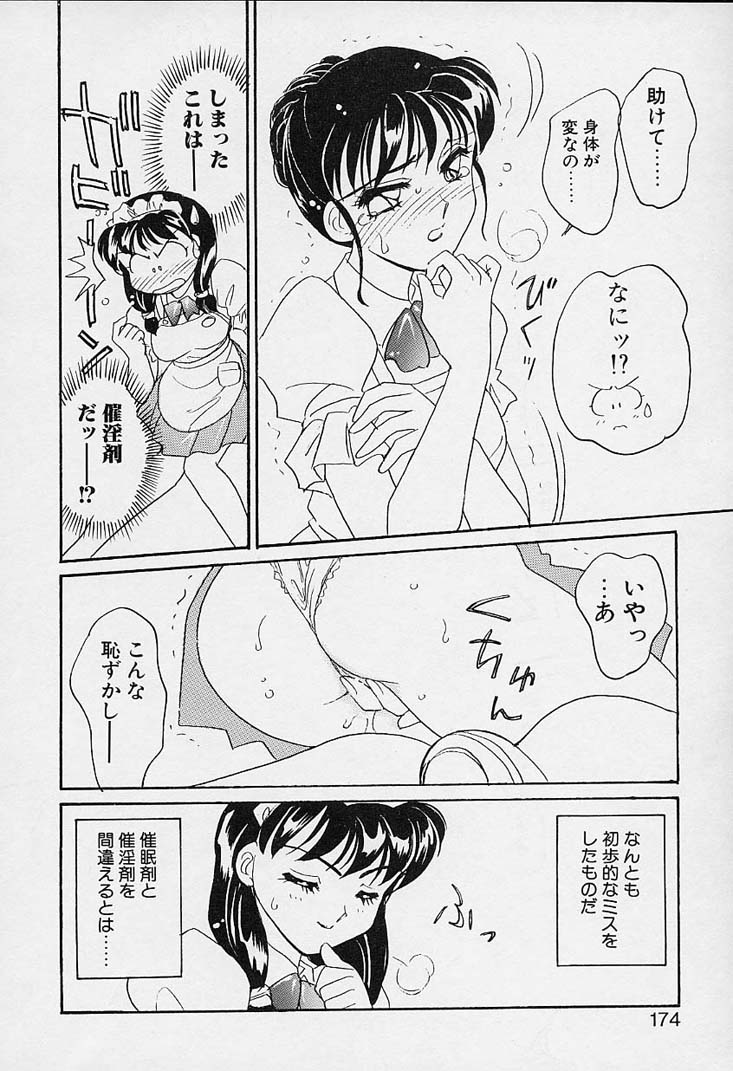 [亜麻木硅] 忍ブ