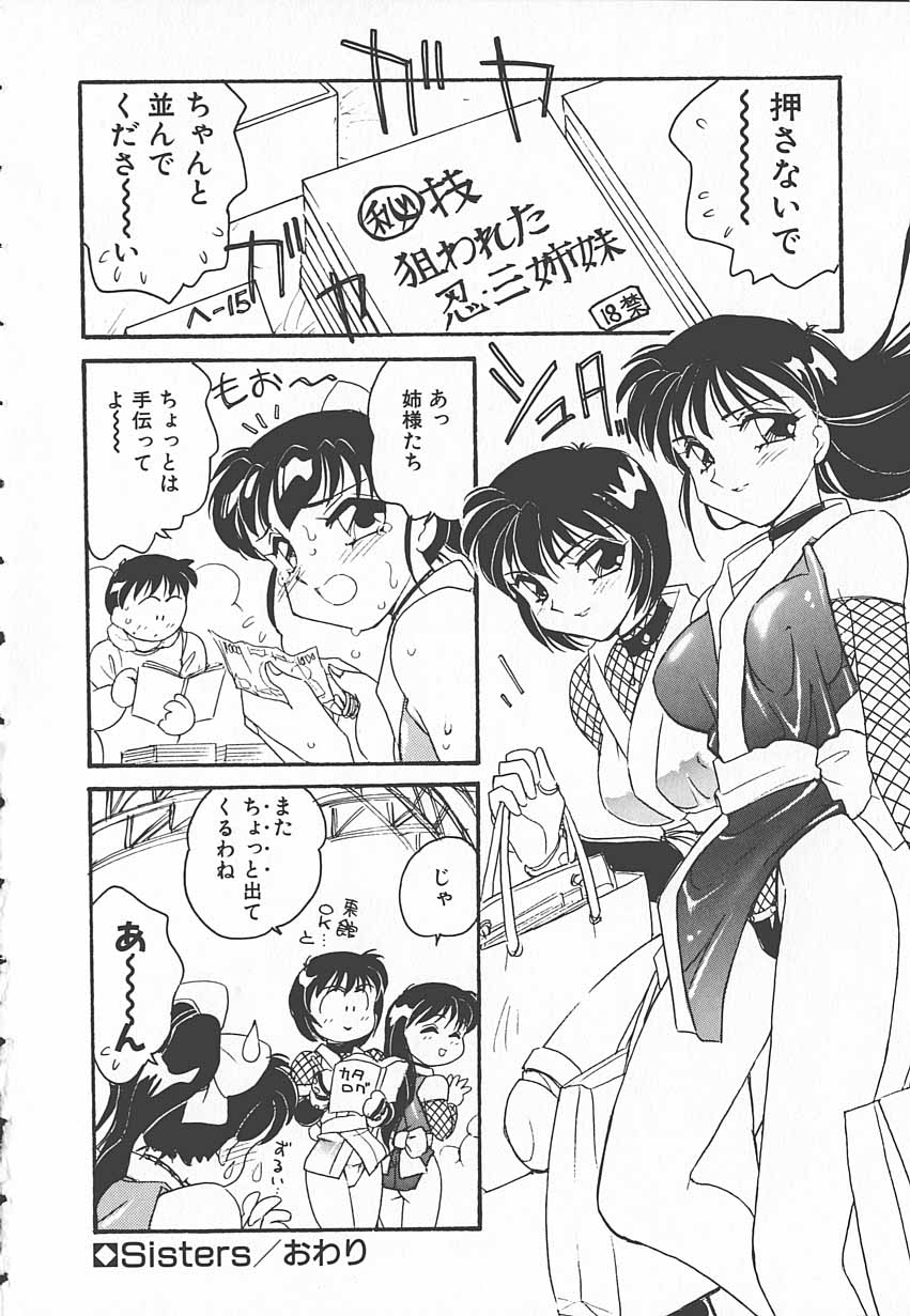 [亜麻木硅] 忍ブ