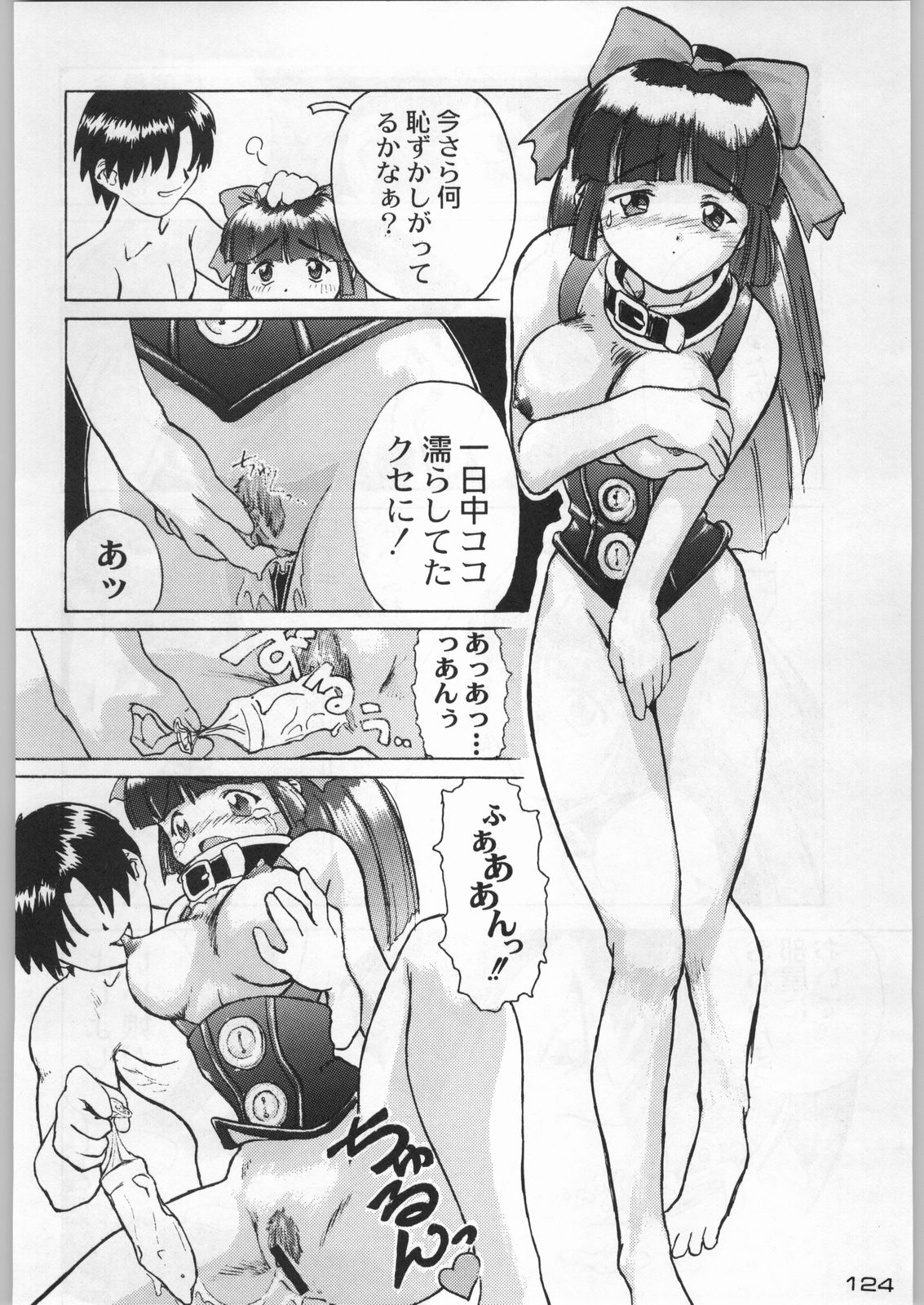 (C54) [甲冑娘 (よろず)] 武士は喰わねどワサビ抜き (よろず)