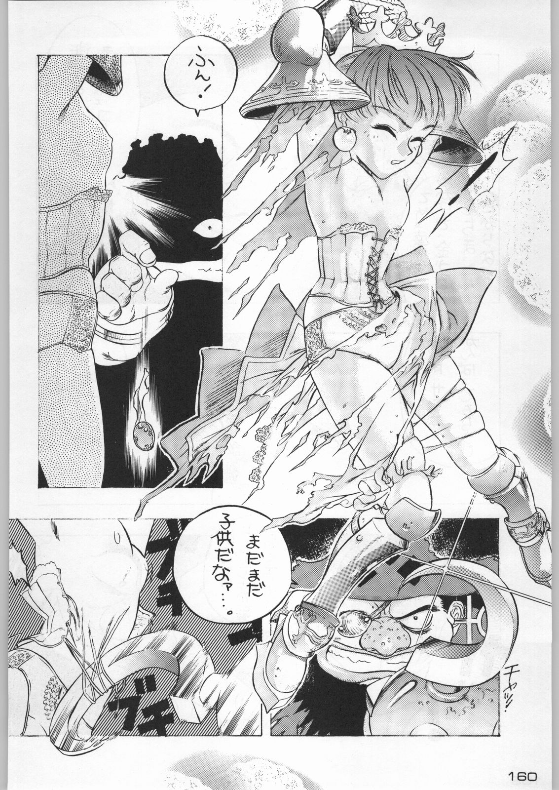 (C54) [甲冑娘 (よろず)] 武士は喰わねどワサビ抜き (よろず)