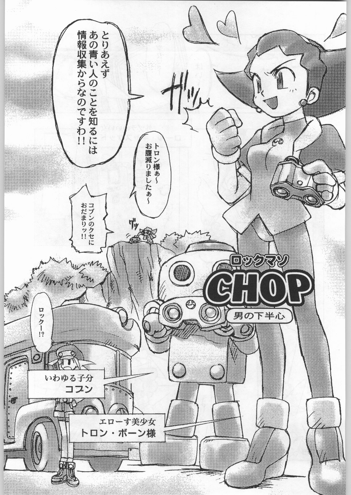 (C54) [甲冑娘 (よろず)] 武士は喰わねどワサビ抜き (よろず)