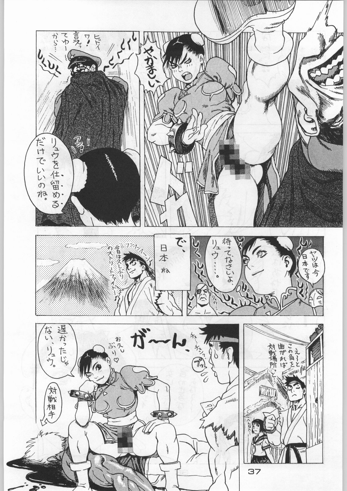 (C54) [甲冑娘 (よろず)] 武士は喰わねどワサビ抜き (よろず)